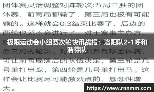 利来w66平台
