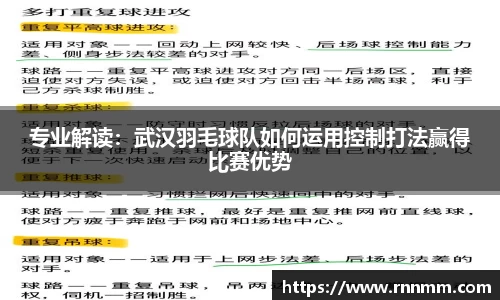 利来w66平台