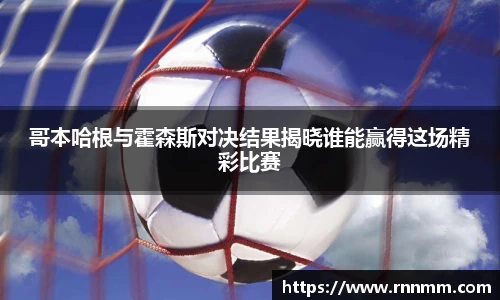 熊猫体育中国